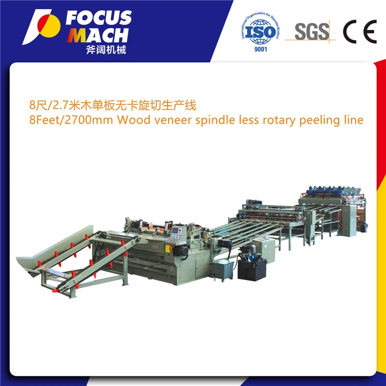 WOOD FACE VENEER ROTARY PEELING MACHINE 3 WOOD FACE VENEER ROTARY PEELING MACHINE 3